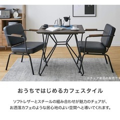 LOWYA ロウヤ ソファチェア 2脚セットの画像