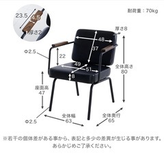 LOWYA ロウヤ ソファチェア 2脚セットの画像