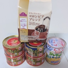 無料✨缶詰おまとめお譲り♪