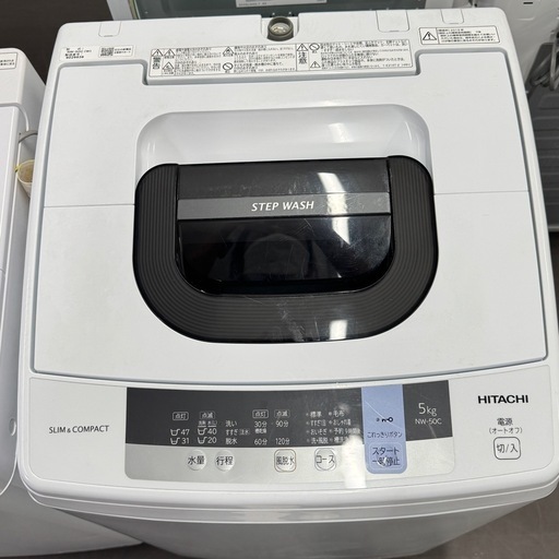 🌟A1130💥2019年製5KG日立全自動電気洗濯機NW-50C🌟 (Reciclaje