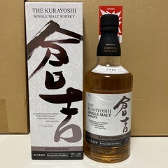 倉吉シングルモルトウイスキー