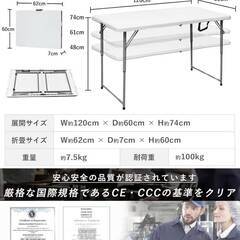 【25051309】作業台　テーブル　台　展開サイズ：約120×...