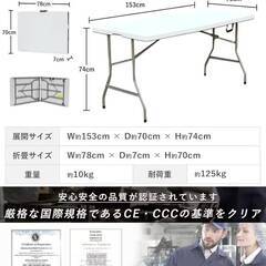 【25051310】作業台　テーブル　台　展開サイズ：約153×...
