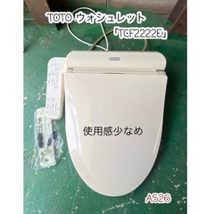 A526♠️TOTO ウォシュレット「TCF2222E」2018...