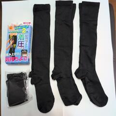 レディース涼感着圧靴下4足の画像