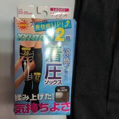 レディース涼感着圧靴下4足