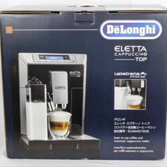 【新品】デロンギ エレッタ カプチーノ ECAM45760B ハ...