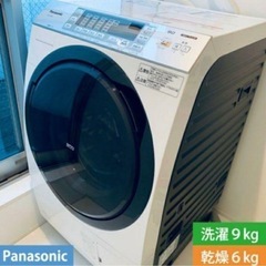 パナソニック　ドラム式電気洗濯乾燥機
