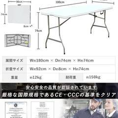 【25051311】作業台　テーブル　台　展開サイズ：約180×...