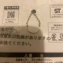 一番くじ　ミニオン　ぬいぐるみの画像