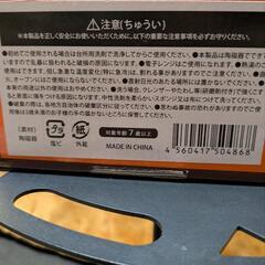 未使用品　スヌーピー、スープカップセットの画像
