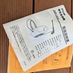 高圧洗浄機の画像