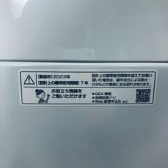ID:sg219393 シャープ SHARP 洗濯機 一人暮らし 中古 2023年製 全自動洗濯機 6.0kg ホワイト 送風 乾燥機能付き ES-GE6G-T  【リユース品：状態C】【送料無料】【設置費用無料】の画像