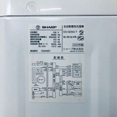 ID:sg219393 シャープ SHARP 洗濯機 一人暮らし 中古 2023年製 全自動洗濯機 6.0kg ホワイト 送風 乾燥機能付き ES-GE6G-T  【リユース品：状態C】【送料無料】【設置費用無料】の画像