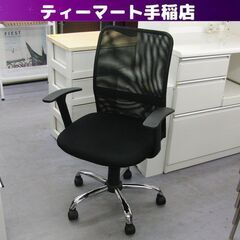 ニトリ ワークチェア ナック 幅62×奥行62×高さ93cm O...
