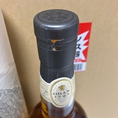 オーバン14年の画像