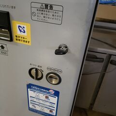 たばこ自販機の画像