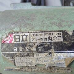 丸ノコ　マルノコ　丸のこ　185mm 　動作品の画像