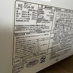 電子レンジ お譲り先決定しましたの画像