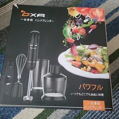 ハンドブレンダー、7-in-1 ベビーフードブレンダー、電動ミキサーの画像