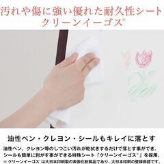 【新品】マガジンラック フチカラー：ピンク 幅63cm×奥行30cm×高さ90cm 日本製 子供家具 完成品の画像