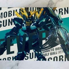 新品未使用 非売品 ガンダムUC ゴルフボール