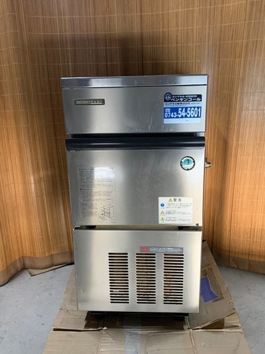 CM-100K ホシザキ 製氷機｜業務用厨房機器通販の厨房センター