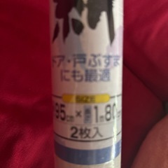 ふすま紙の画像