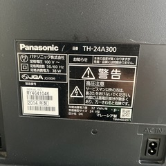 Panasonic製 TH-24A300の画像
