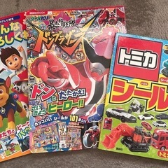 絵本3冊📚お菓子と交換して下さい😊