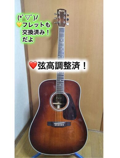 ❤️弦高調整済！「HEADWAY ヘッドウェイ　HCD-200-X 」精密音♫ ❤️弦高調整済！「HEADWAY ヘッドウェイ HCD-200-X 」精密音♫
