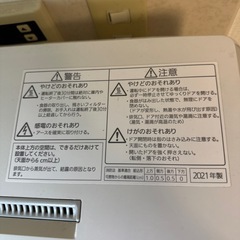 Panasonic 食器洗い乾燥機 NP-TCM4-Wの画像