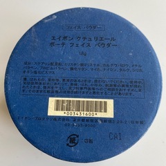 無料です　エイボン　フェイスパウダー の画像