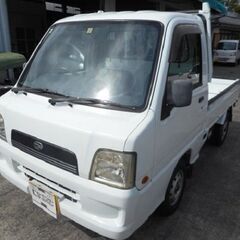 スバル　サンバー４WD　車検付き（令和９年４月まで）