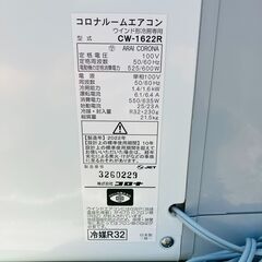 コロナ 冷房専用 ウインドエアコン Relala（4～7畳用） CW-1622R（2022年製）の画像