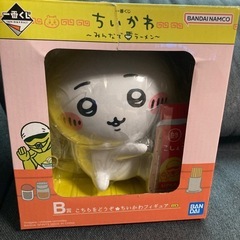 ちいかわ一番くじB賞