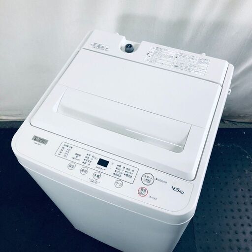 ID:sg219396 ヤマダ電機 YAMADA 洗濯機 一人暮らし 中古 2023年