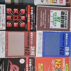 介護の教科書、N3、N2など、まとめ売り‼️ 18冊‼️