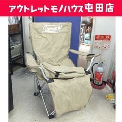コールマン イージーリフトチェア 170-5721 ベージュ ア...