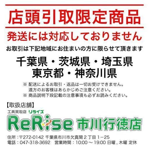 ハセガワ SSL-360A スライドステージ ①【市川行徳店】【店頭取引限定