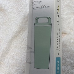 象印　シームレス水筒　SX-JS40-GM