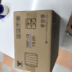 換気扇15cm ヤマゼン YKF-15  ※開封未使用品の画像