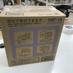 換気扇15cm ヤマゼン YKF-15  ※開封未使用品の画像