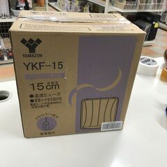 換気扇15cm ヤマゼン YKF-15  ※動作チェックOK/未使用品