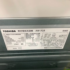 TOSHIBA/東芝 東芝電気洗濯機 2020年製 7㎏ AW-7G8 生活家電 札幌 東区の画像