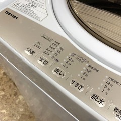 TOSHIBA/東芝 東芝電気洗濯機 2020年製 7㎏ AW-7G8 生活家電 札幌 東区の画像
