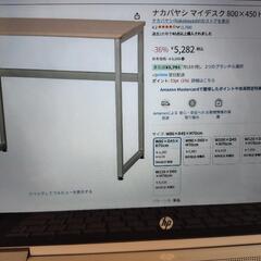 デスクの画像