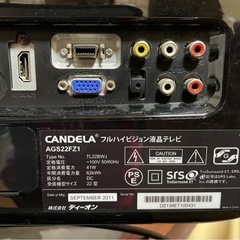 ディーオン】 CANDELA フルハイビジョン 液晶テレビの画像