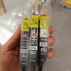JIT ジット キヤノン(Canon) 371リサイクルインク 日本製 　9本セットの画像