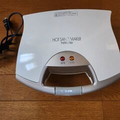 ホットサンドメーカー